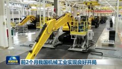 设备制制业增加